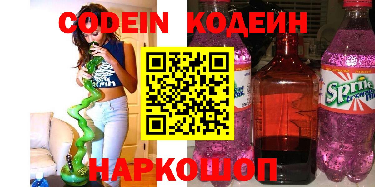 Кокаин Надым