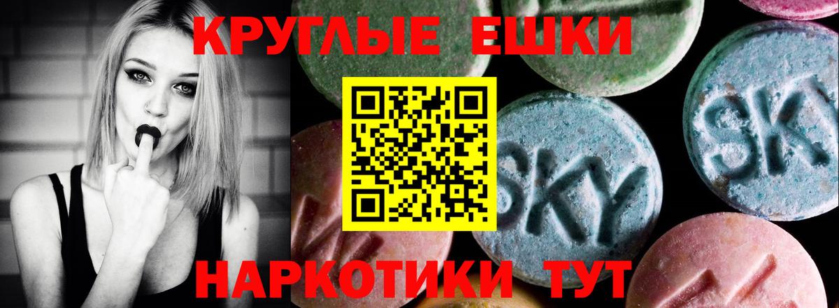 Надым  Ecstasy 280мг  Ecstasy  Вход с VPN  Ecstasy Punisher 