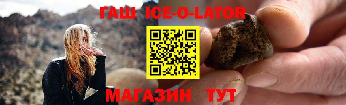 Гашиш AMNESIA HAZE Надым