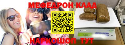 синтетический гашиш Донской