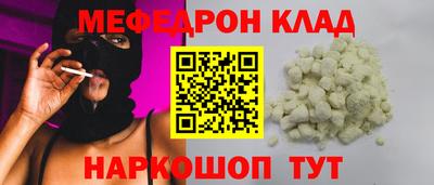 кокаин Донецк