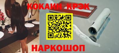 кокаин Донецк