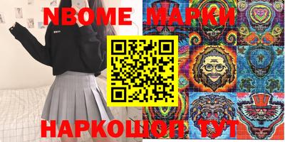 синтетический гашиш Донской