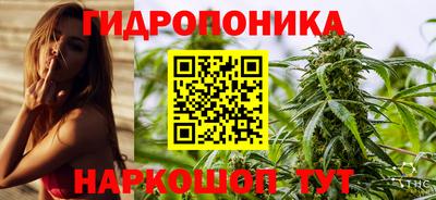 синтетический гашиш Донской