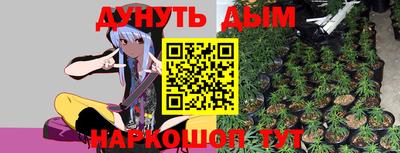 кокаин Донецк
