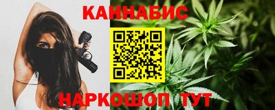 синтетический гашиш Донской