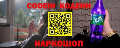 кокаин Донецк