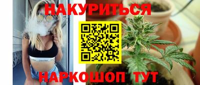 синтетический гашиш Донской