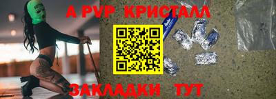 синтетический гашиш Донской