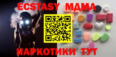 кокаин Донецк