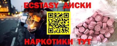 кокаин Донецк