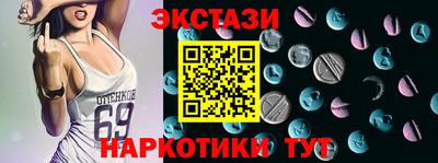кокаин Донецк