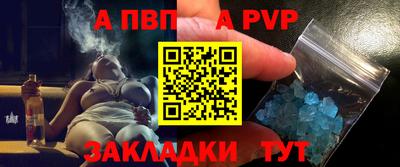 кокаин Донецк