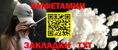 синтетический гашиш Донской