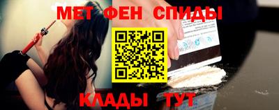 синтетический гашиш Донской
