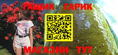 герыч Дубна