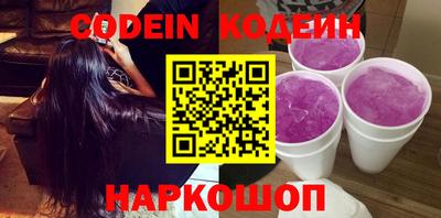 кокаин Донецк