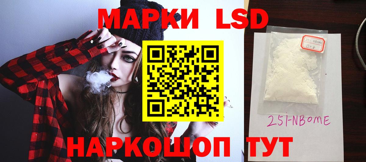 Надым  Лсд 25 экстази ecstasy  Лсд 25 экстази ecstasy  Вход с VPN 