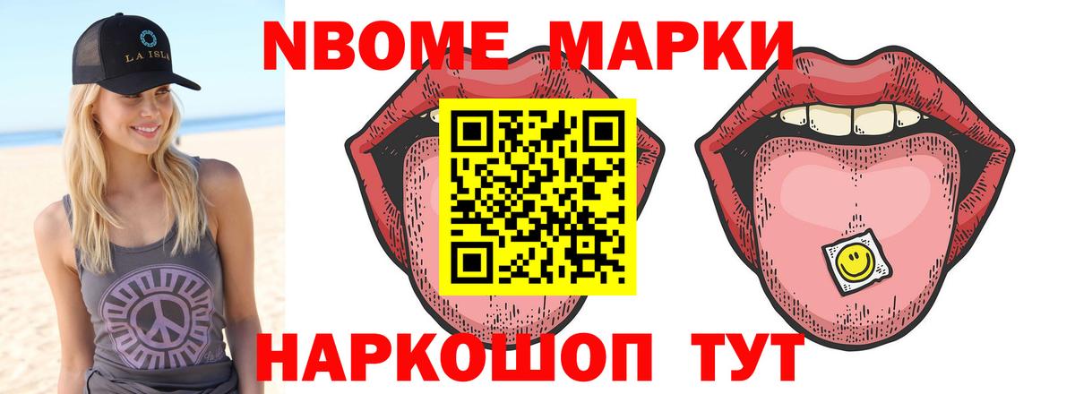 Лсд 25 экстази кислота Надым