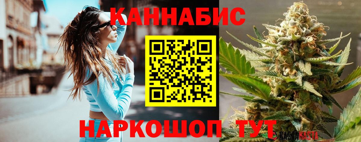 Канабис планчик Надым