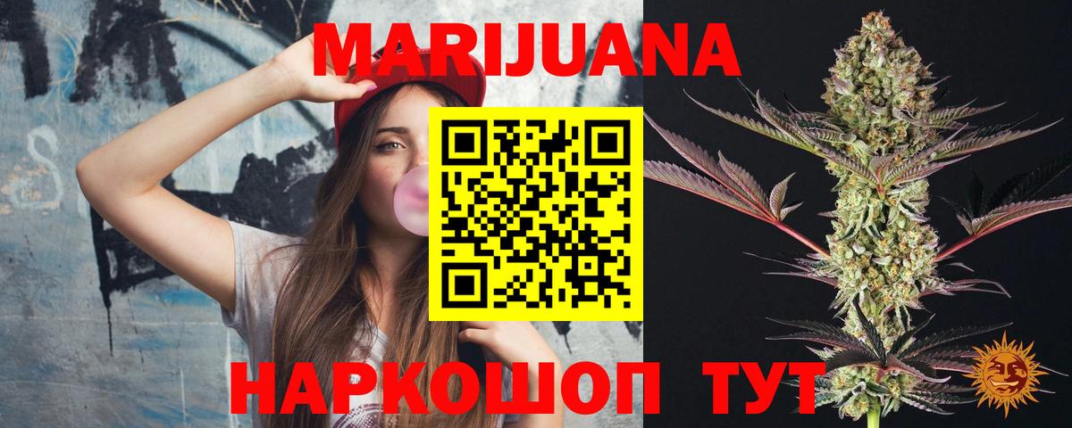 Гашиш  Метамфетамин  Каннабис  АМФЕТАМИН   Надым  Мефедрон   Вход с VPN  ГАШИШ  Марихуана  COCAIN 