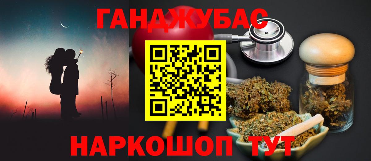 Каннабис конопля  Шишки марихуана план  Марихуана VHQ  Вход с VPN  Надым 
